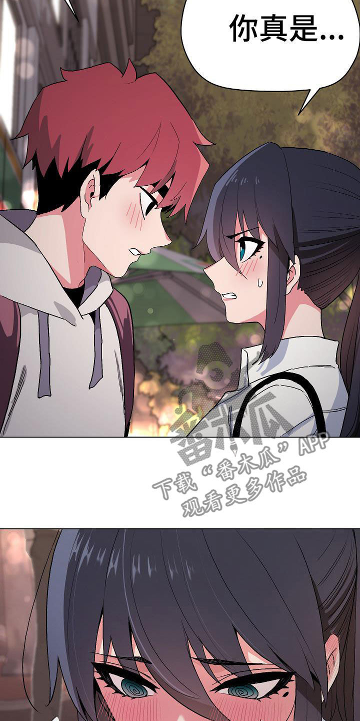 大学俱乐部漫画,第35章：真心的5图