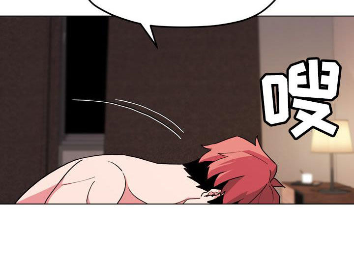 大学俱乐部漫画,第39章：亲我！1图