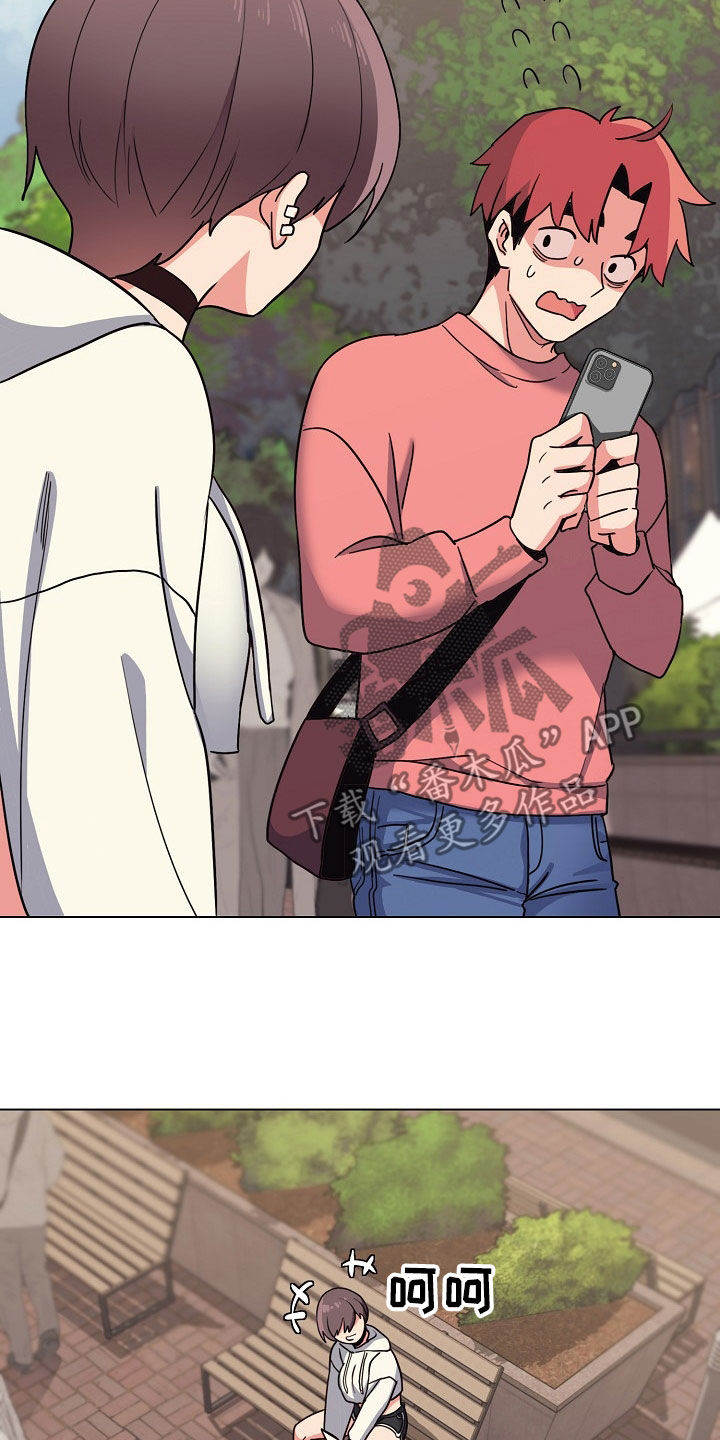 大学俱乐部漫画,第47章：好奇3图
