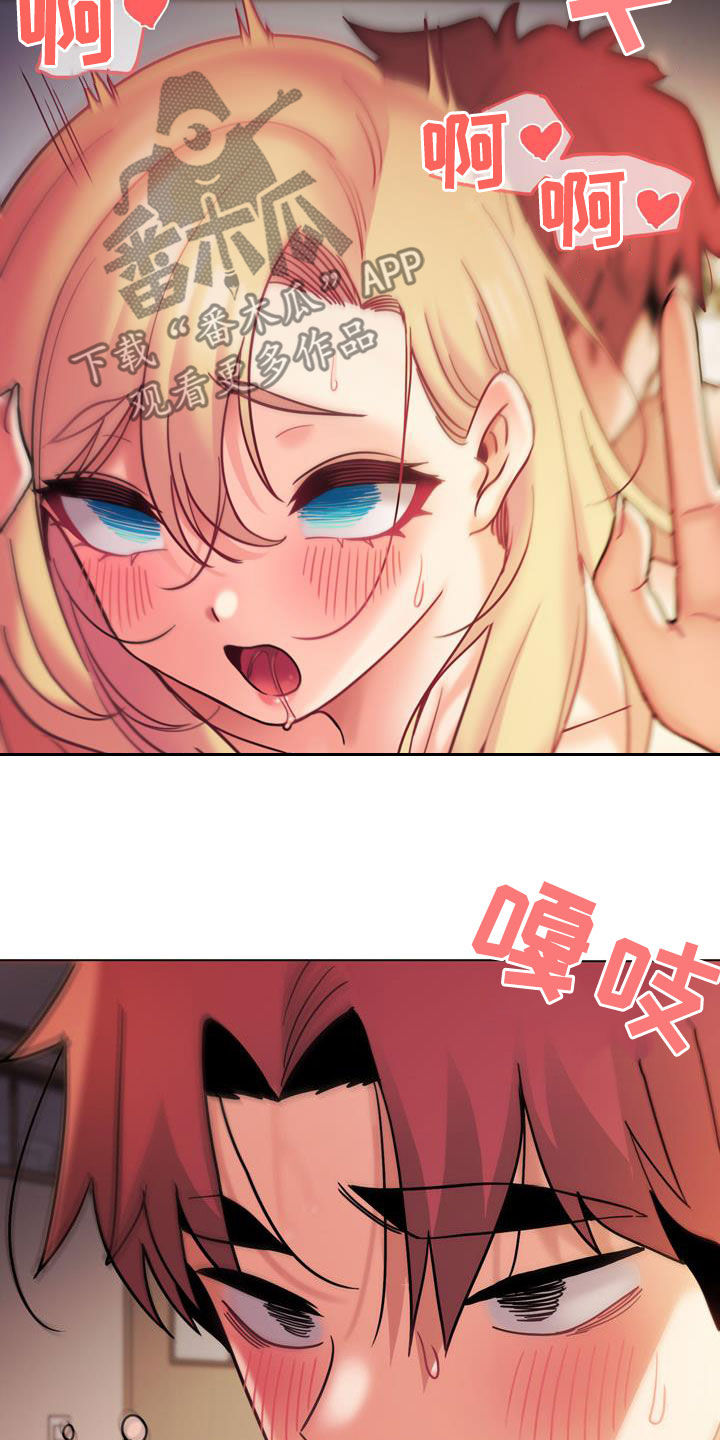 大学俱乐部漫画,第81章：尽管来4图