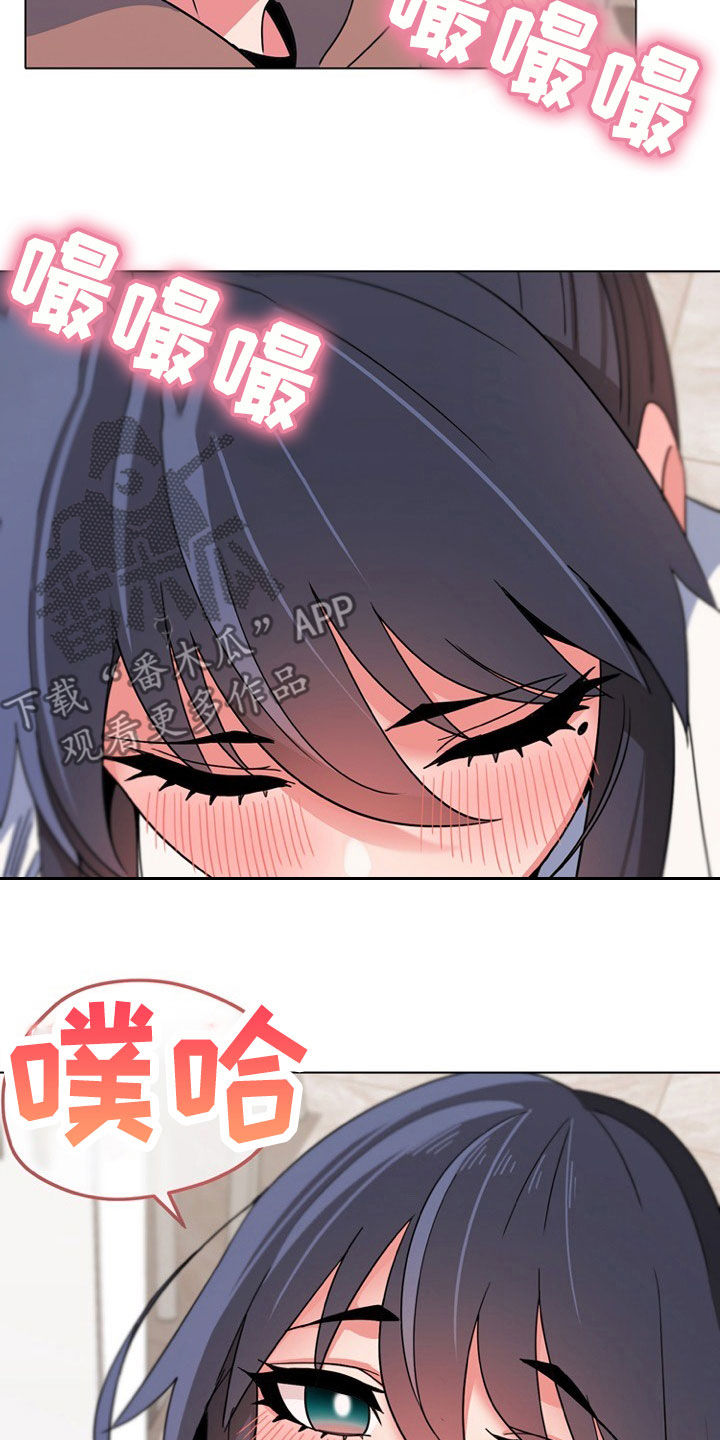 大学俱乐部漫画,第44章：说谢谢2图