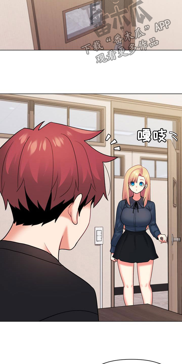 大学俱乐部漫画,第74章：烦躁4图