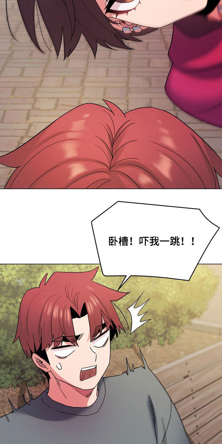大学俱乐部漫画,第58章：约酒1图