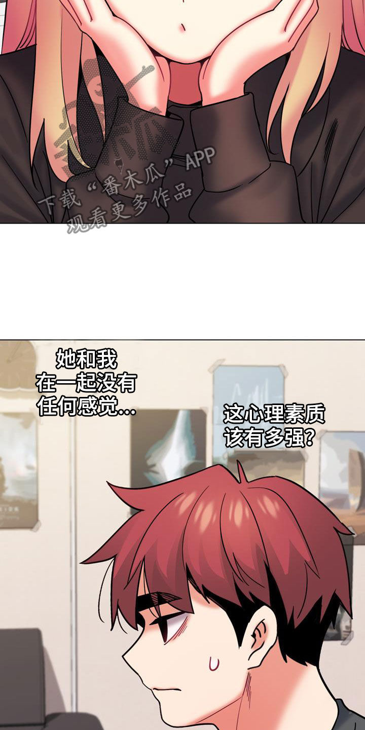 大学俱乐部漫画,第75章：紧张5图