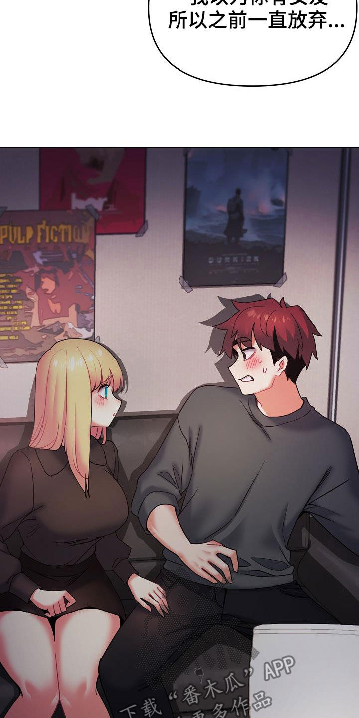 大学俱乐部漫画,第76章：电影1图