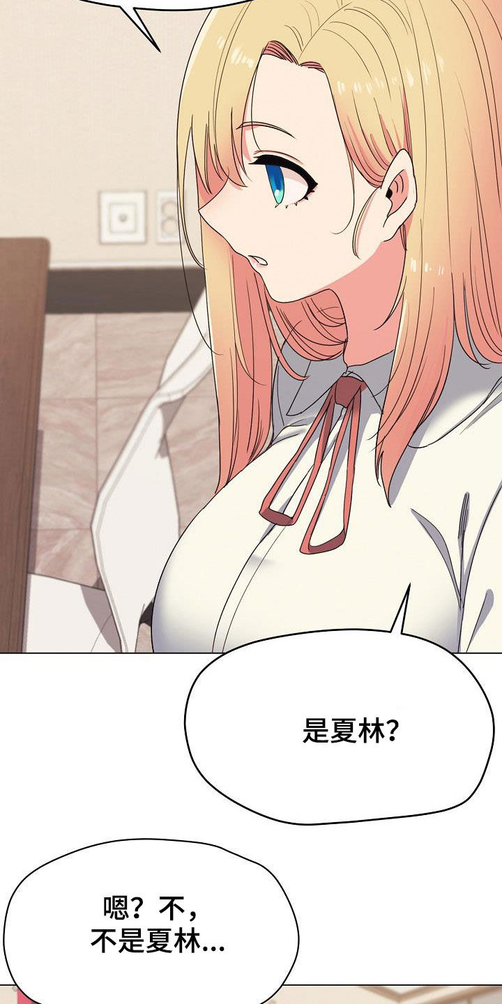 大学俱乐部漫画,第50章：缠着不放4图