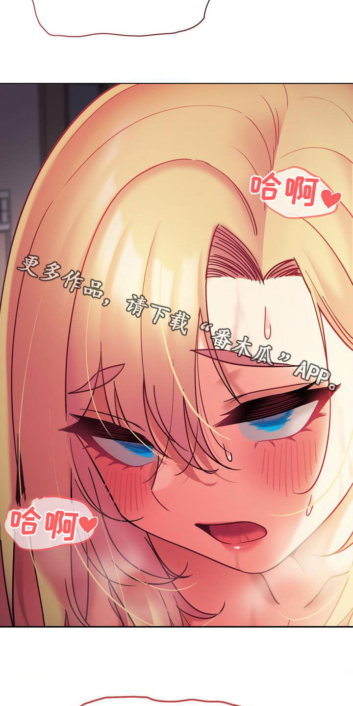 大学俱乐部漫画,第81章：尽管来4图