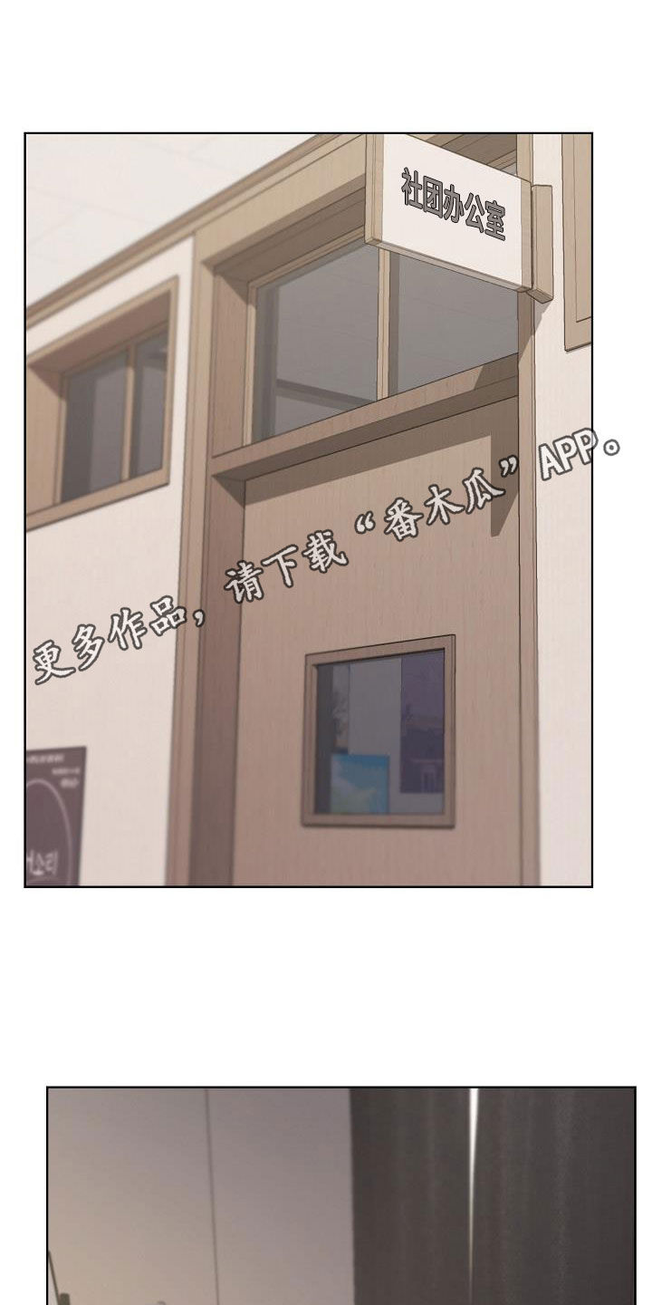 大学俱乐部漫画,第76章：电影1图