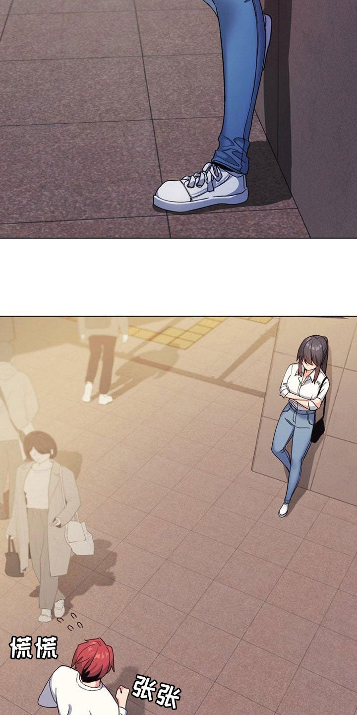 大学俱乐部漫画,第56章：难以启齿5图