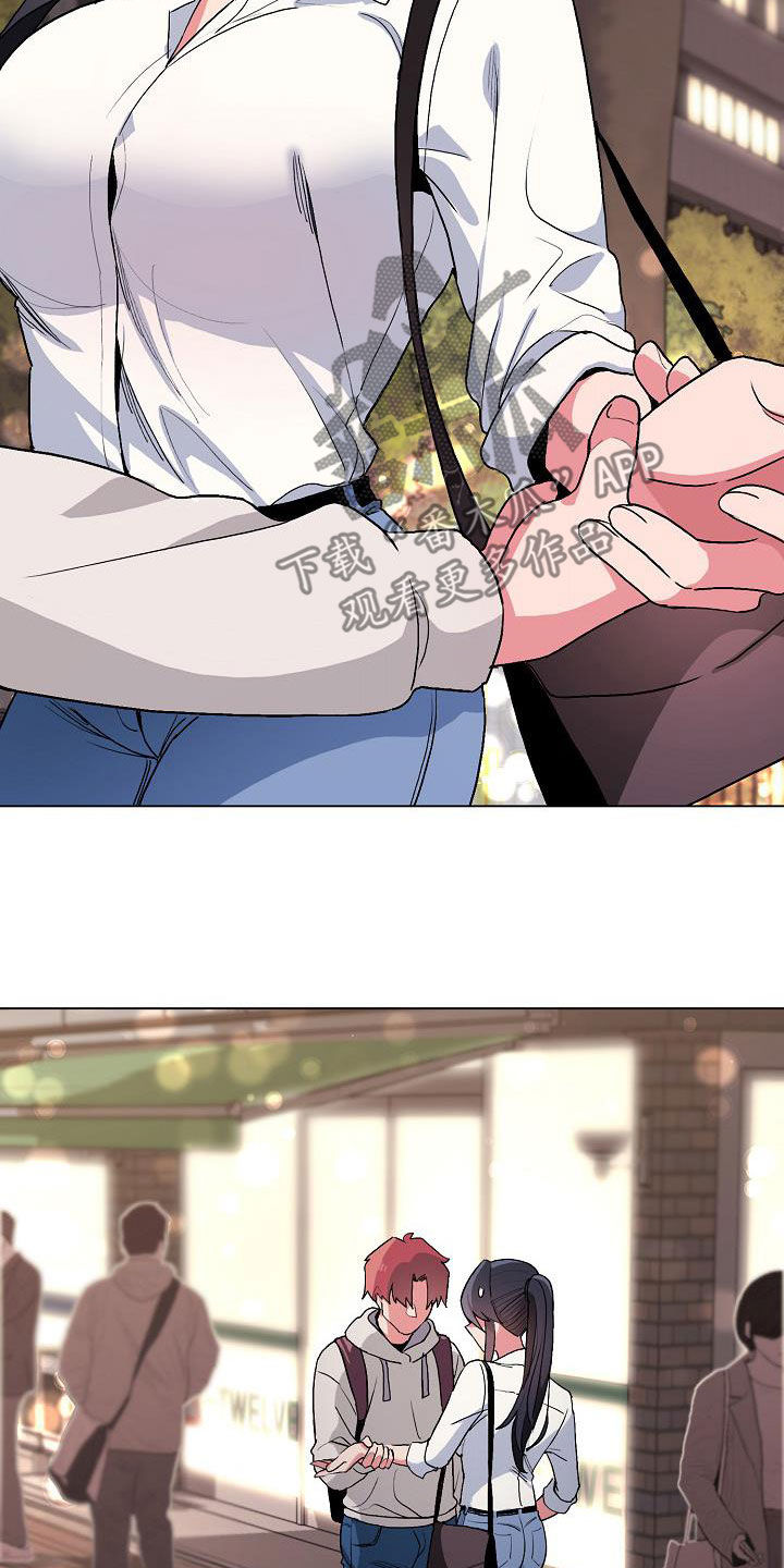 大学俱乐部漫画,第35章：真心的3图