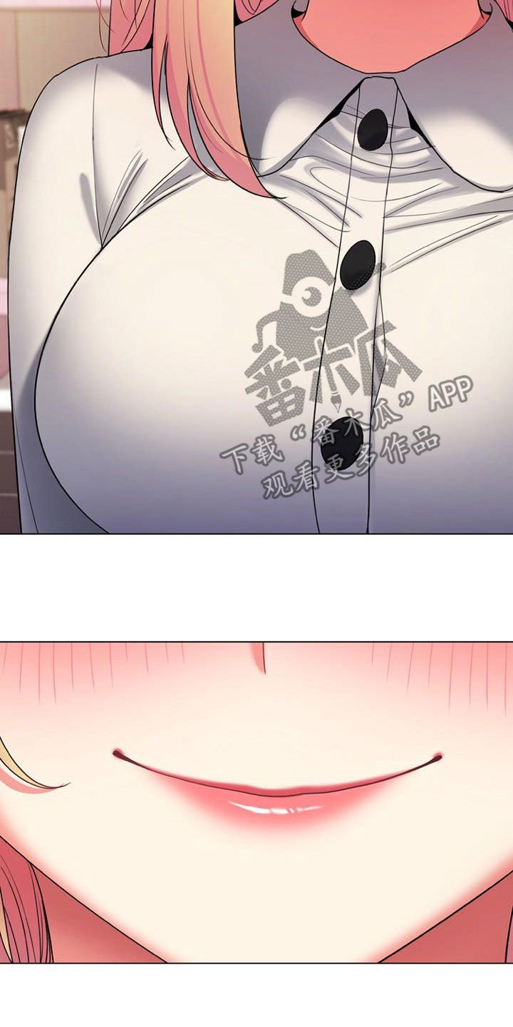 大学俱乐部漫画,第67章：喝醉4图