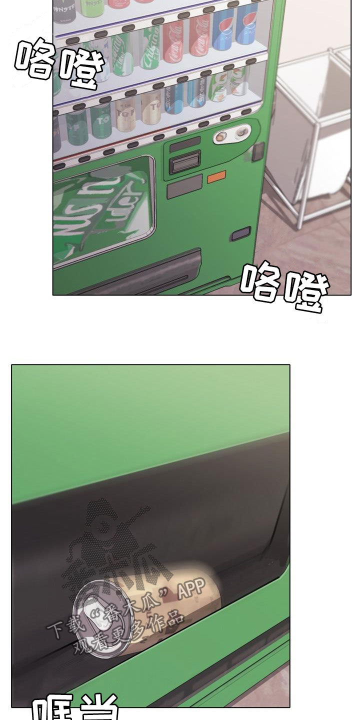 大学俱乐部漫画,第30章：心乱4图