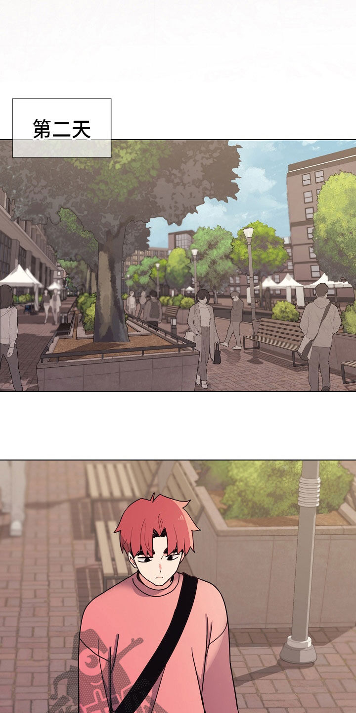 大学俱乐部漫画,第47章：好奇2图