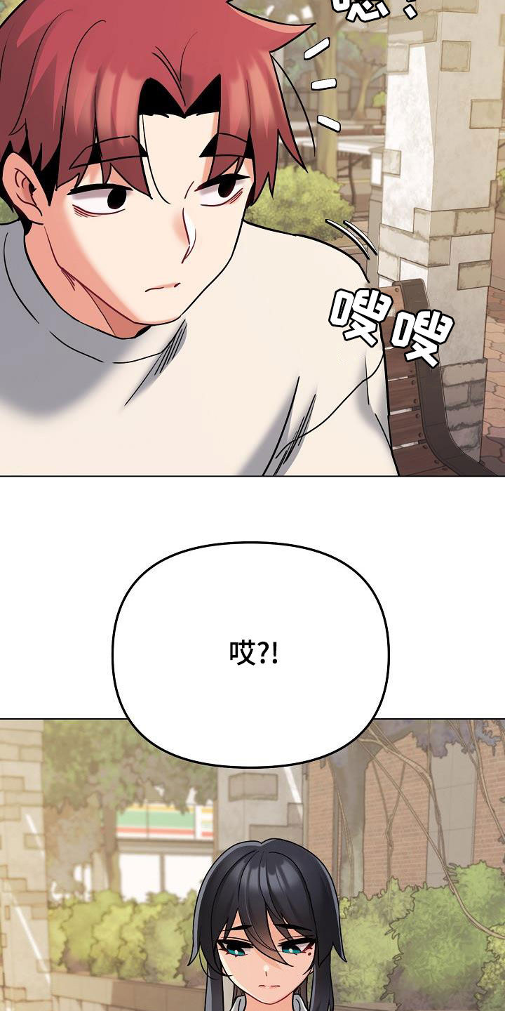 大学俱乐部漫画,第82章：质问4图