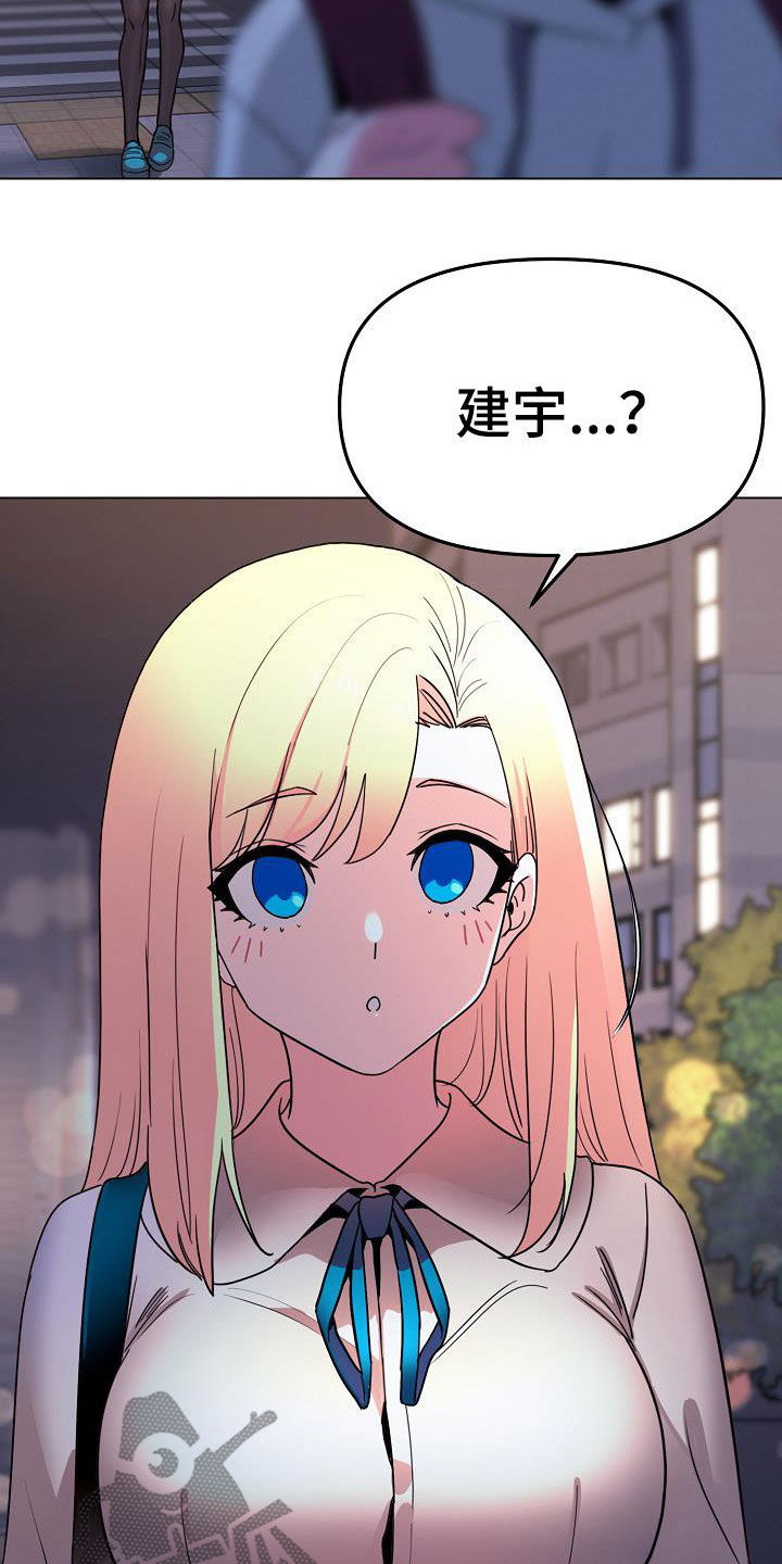 大学俱乐部漫画,第42章：不承认1图