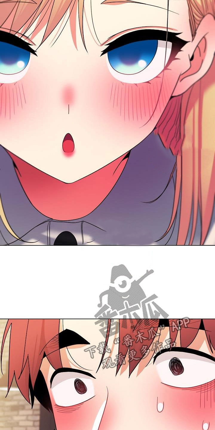 大学俱乐部漫画,第64章：心虚2图
