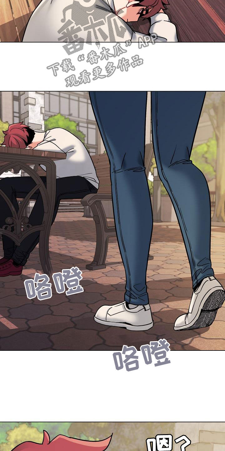 大学俱乐部漫画,第82章：质问3图
