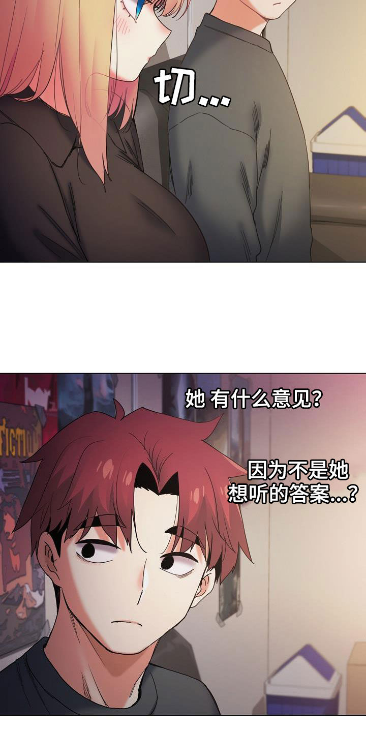 大学俱乐部漫画,第76章：电影3图