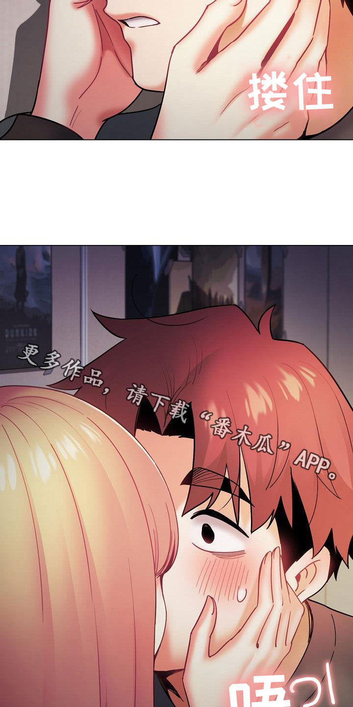 大学俱乐部漫画,第76章：电影1图