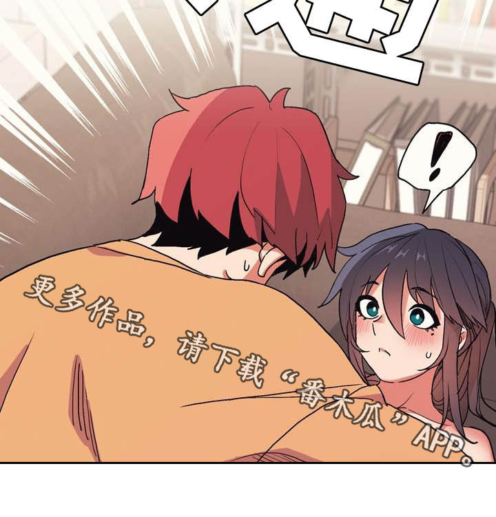 大学俱乐部漫画,第27章：为所欲为4图