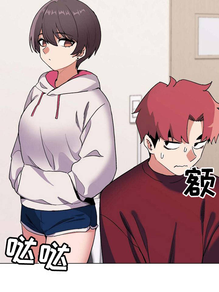 大学俱乐部漫画,第17章：气味3图