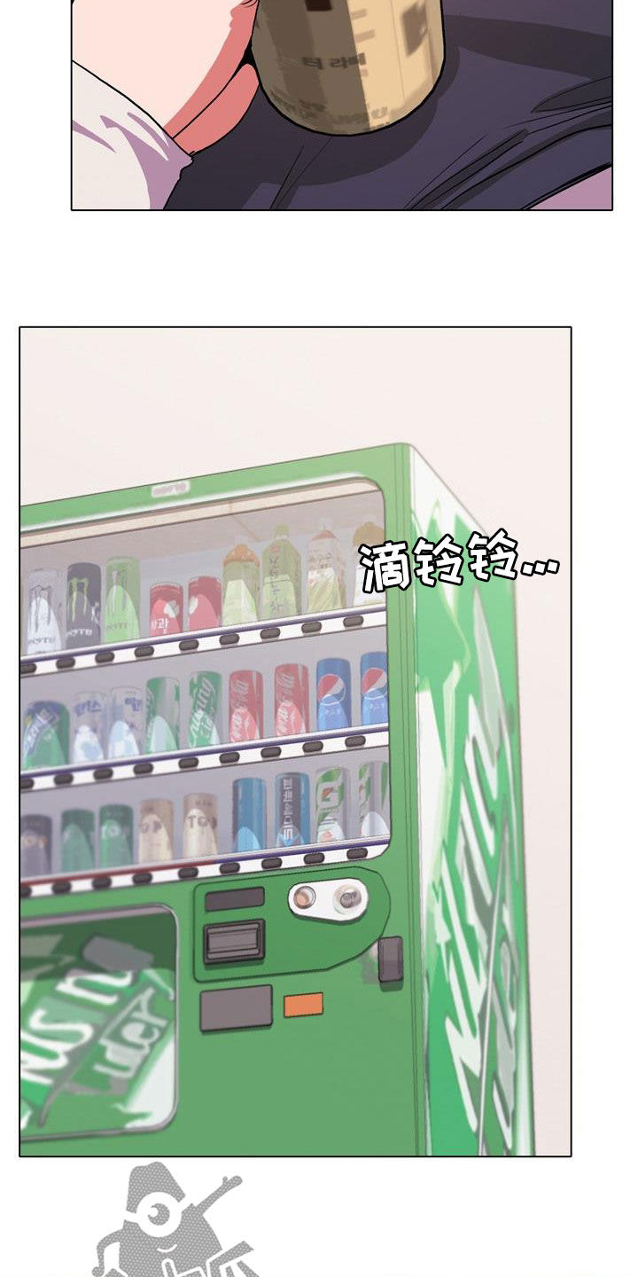 大学俱乐部漫画,第30章：心乱3图