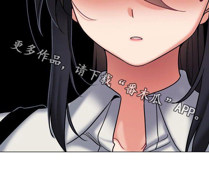 大学俱乐部漫画,第71章：完了1图