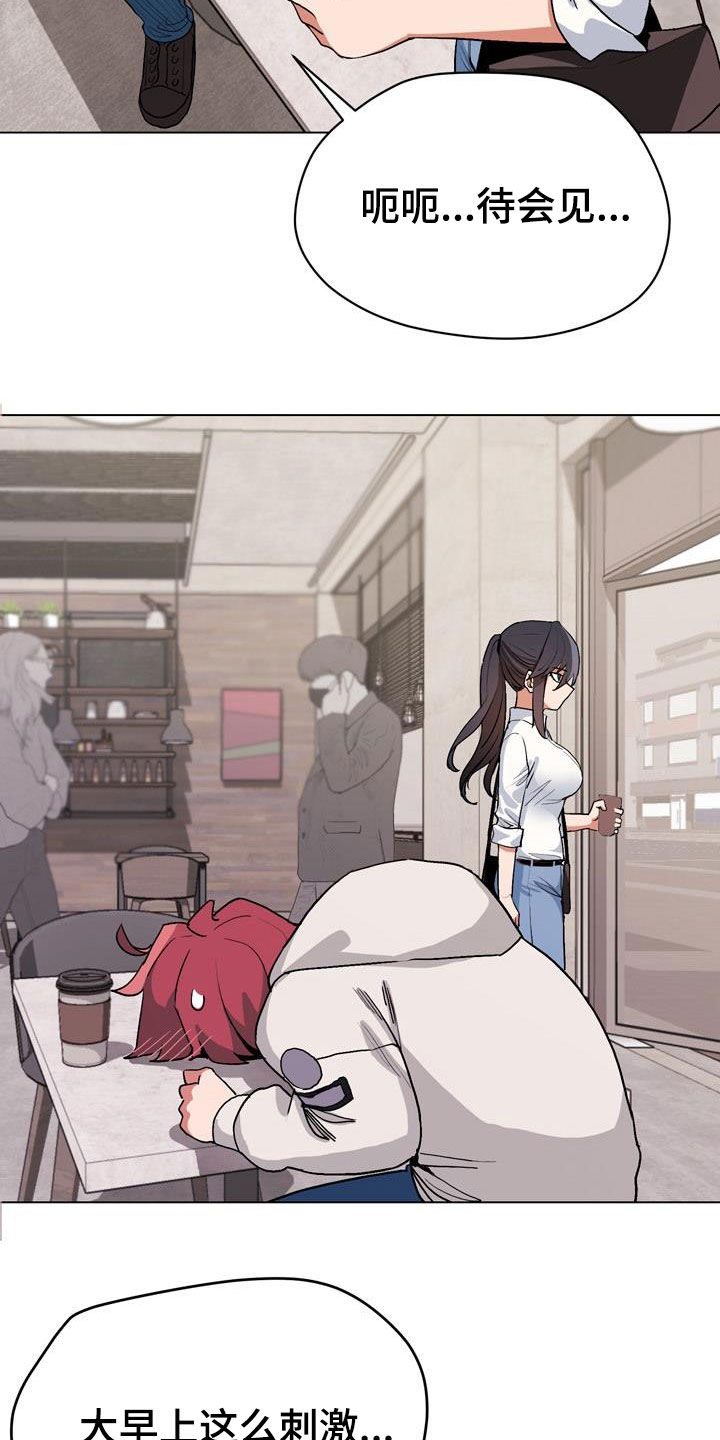 大学俱乐部漫画,第34章：看电影2图