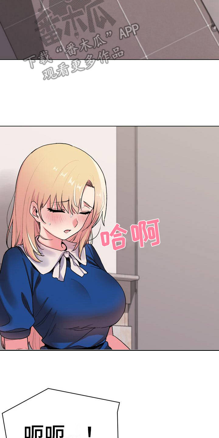大学俱乐部漫画,第21章：声音4图