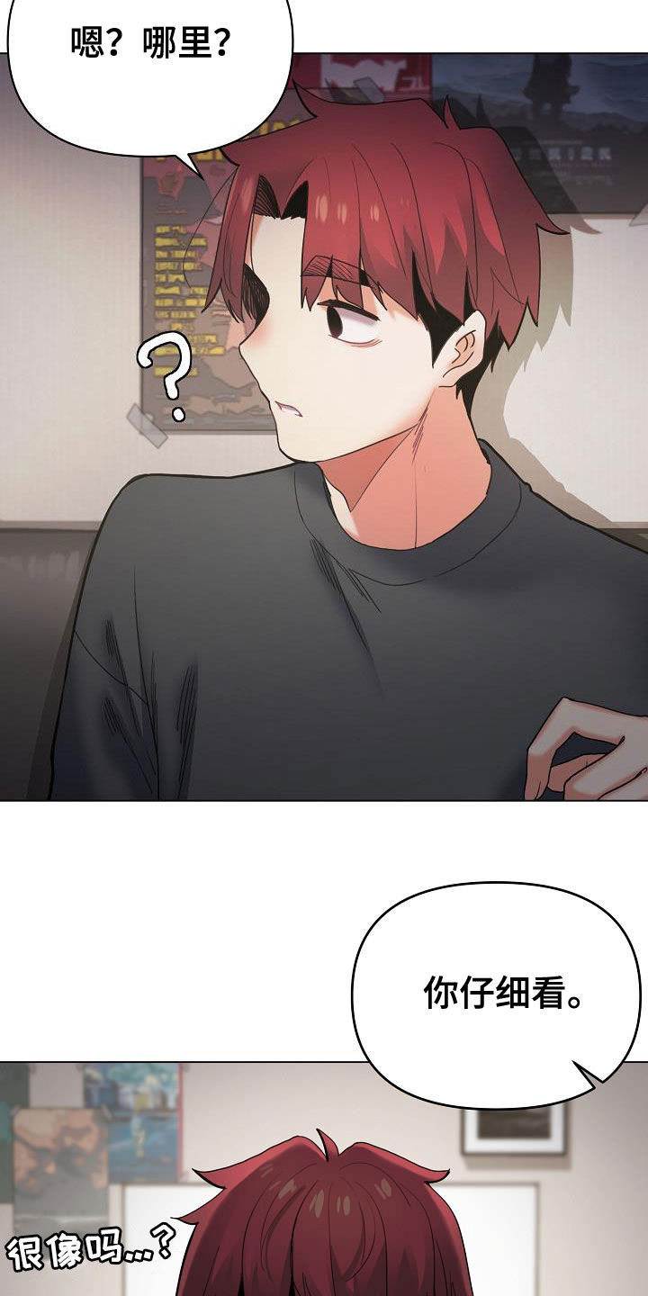 大学俱乐部漫画,第76章：电影5图