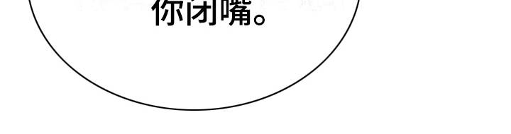大学俱乐部漫画,第19章：火辣辣5图