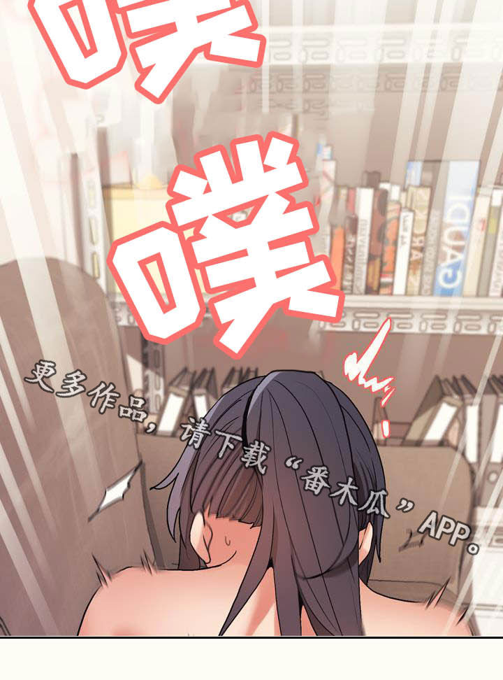 大学俱乐部漫画,第28章：嘴硬3图