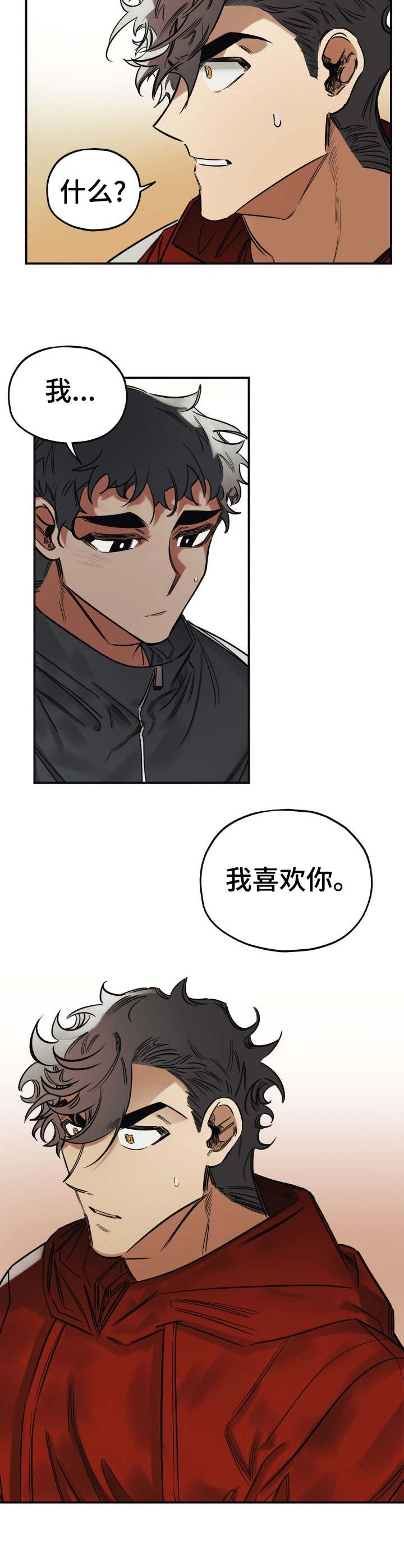 真心话游戏漫画,第14章：道歉3图