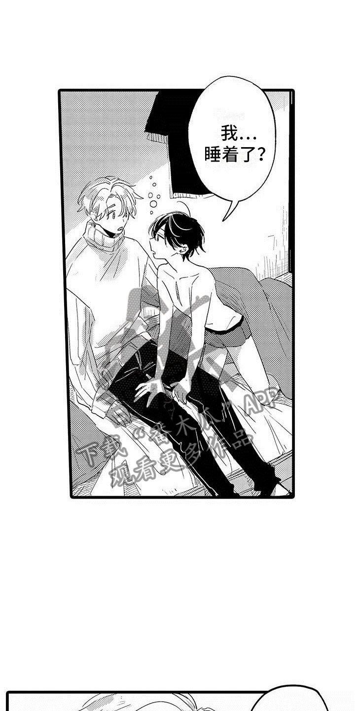 演技派漫画,第26章：永远2图