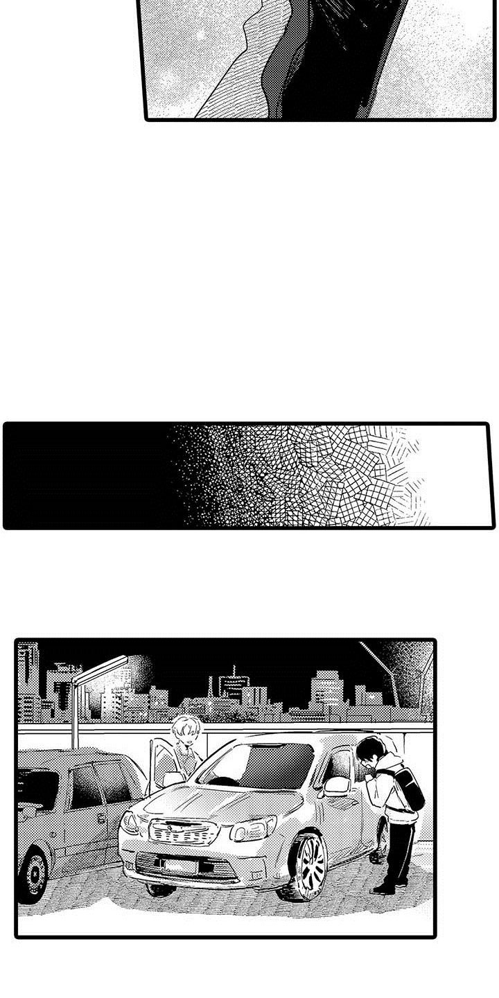 演技派漫画,第7章：排练4图