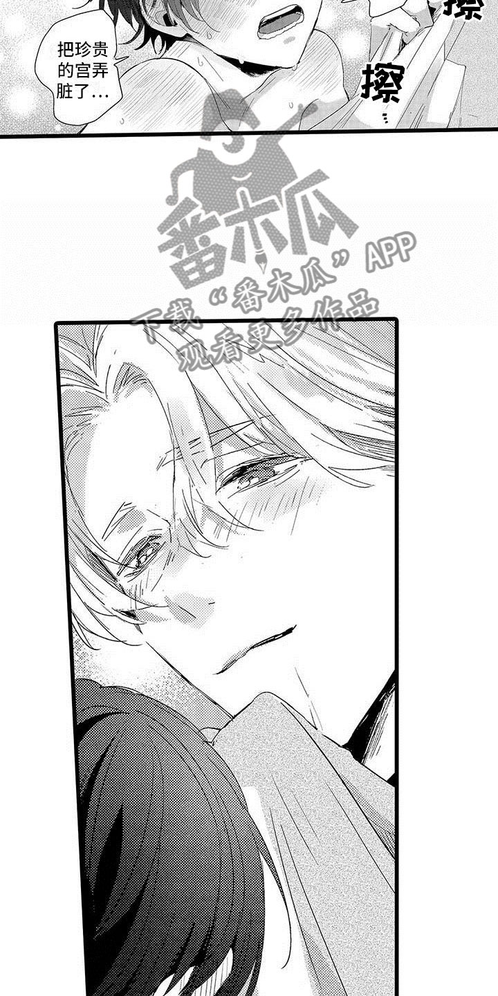 演技派漫画,第13章：等待的人2图