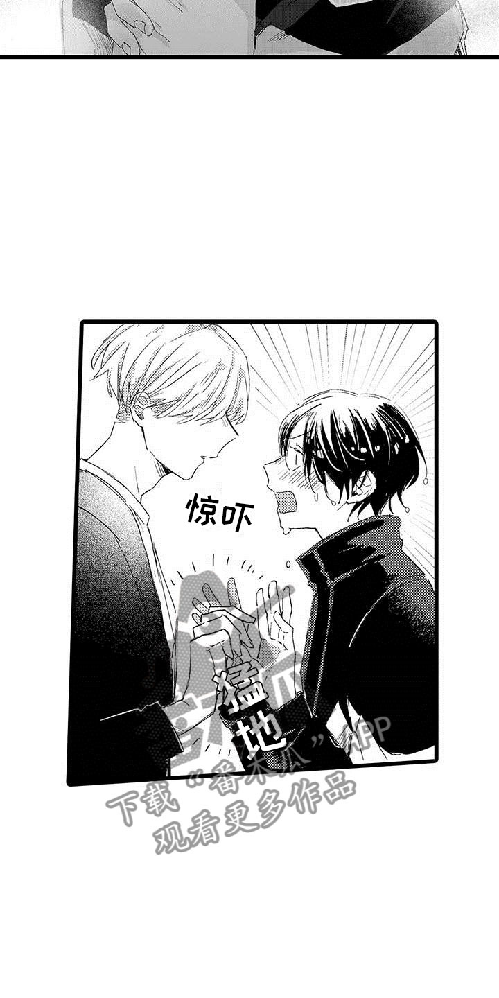 演技派漫画,第18章：和解5图