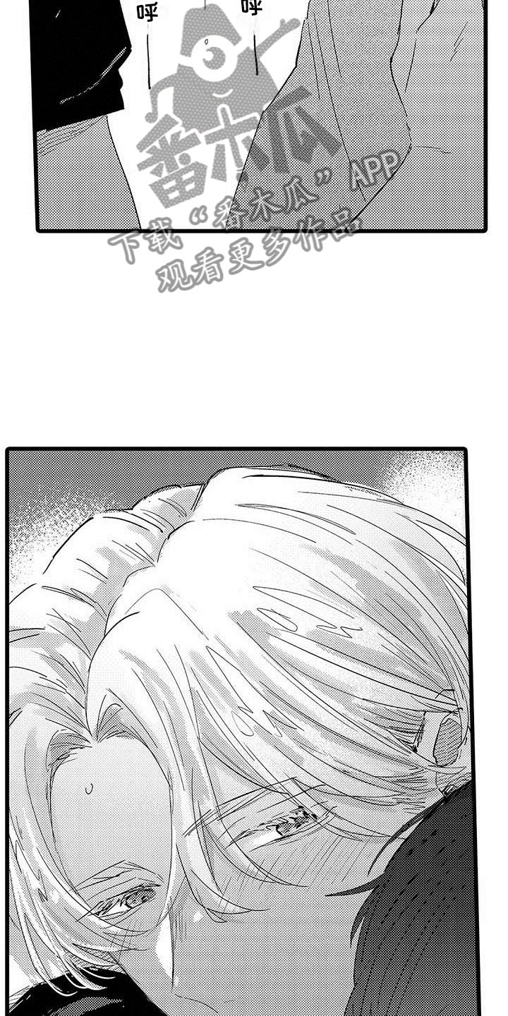 演技派2020免费观看完整版漫画,第19章：拥抱2图