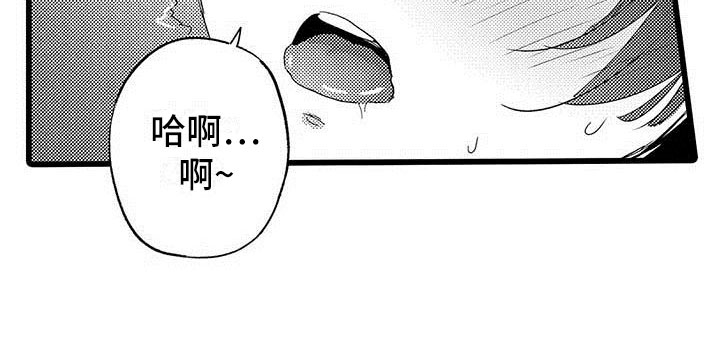 演技派漫画,第22章：一起玩5图