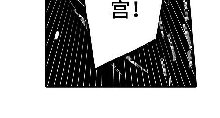 演技派漫画,第18章：和解4图