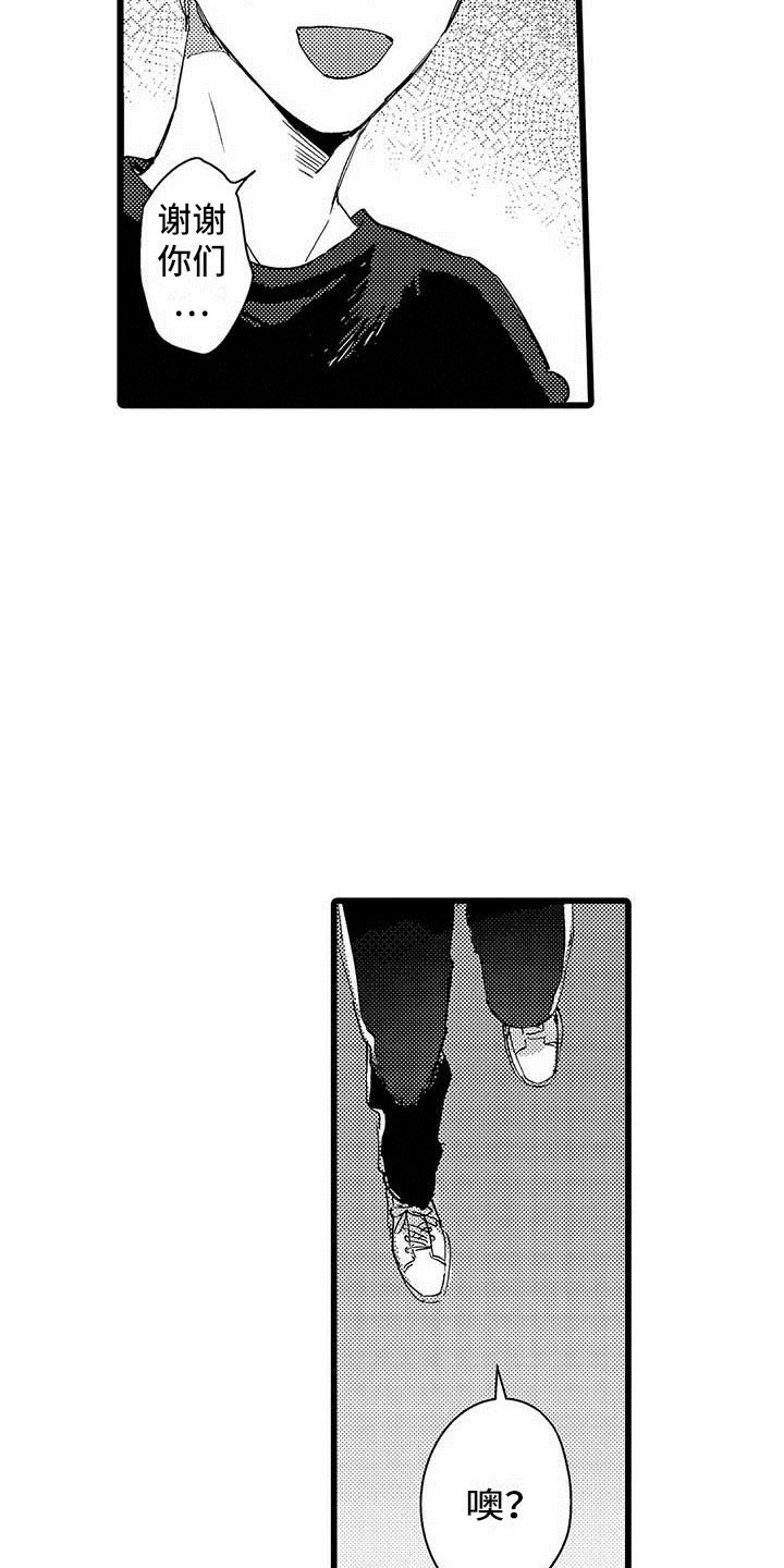 演技派by睡芒无删减在线阅读漫画,第6章：努力4图