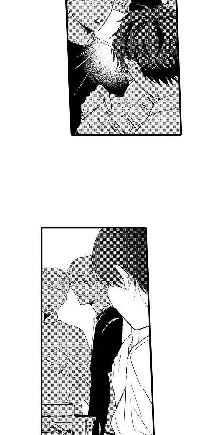 演技派漫画,第5章：淘汰2图