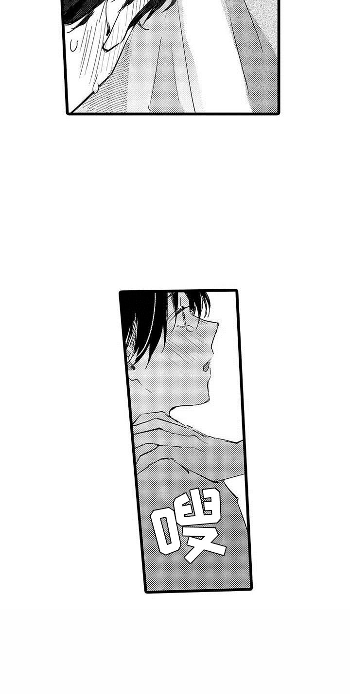 演技派漫画,第13章：等待的人3图