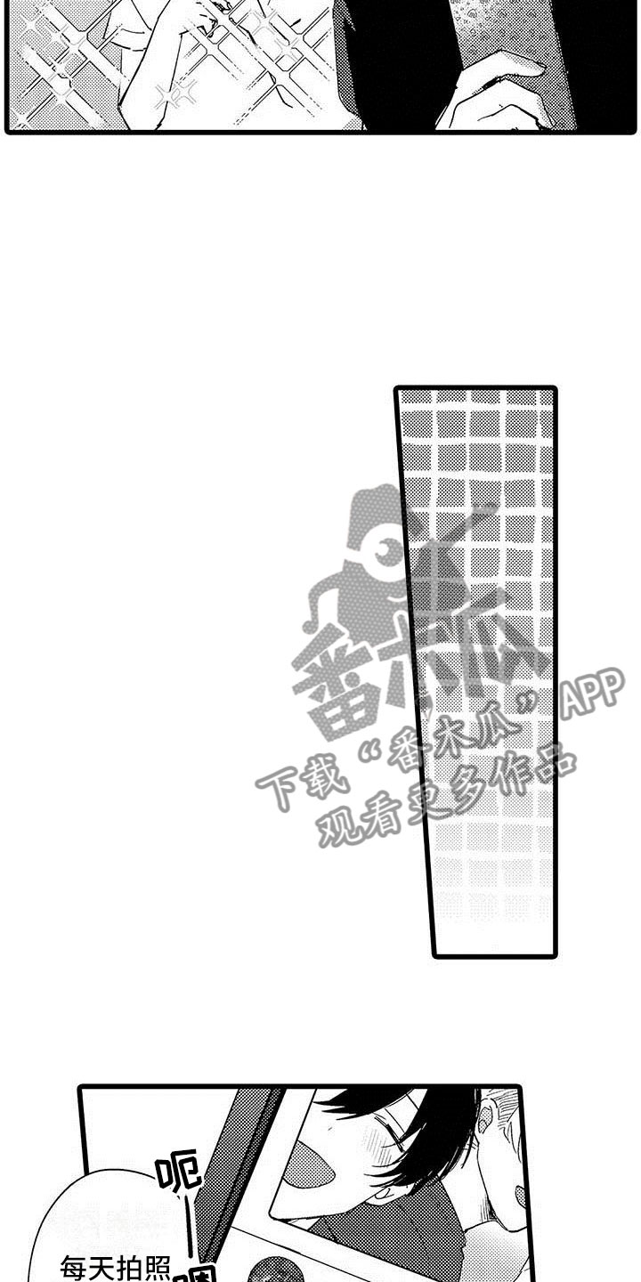 演技派2020免费观看完整版漫画,第8章：网络宣传5图