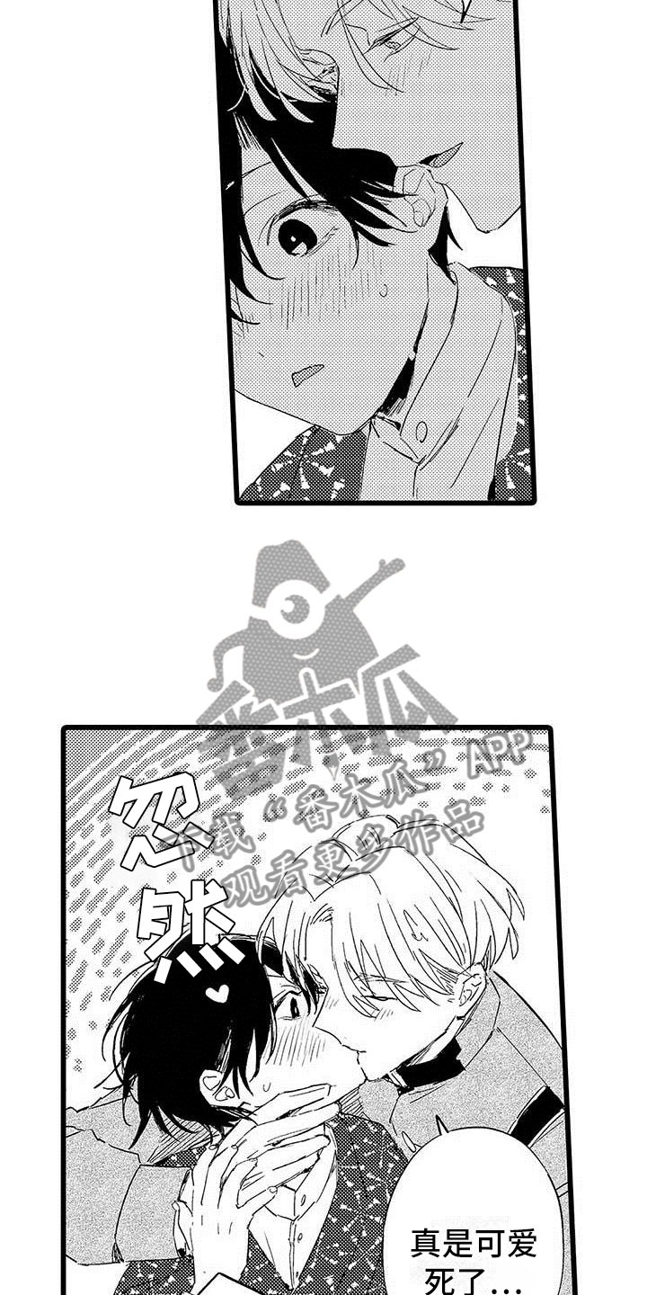 演技派漫画,第14章：公演5图