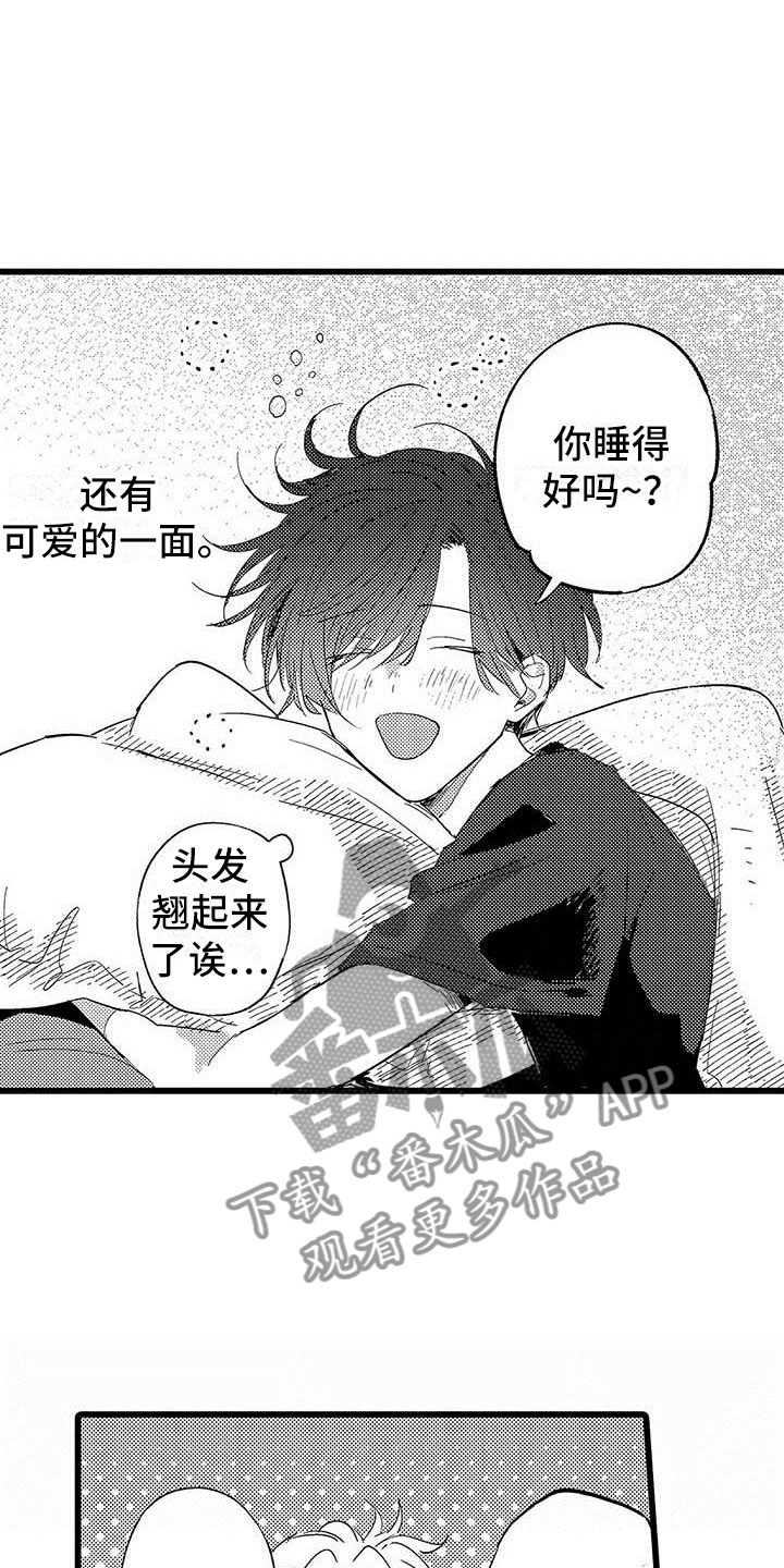 演技派2020免费观看完整版漫画,第22章：一起玩3图