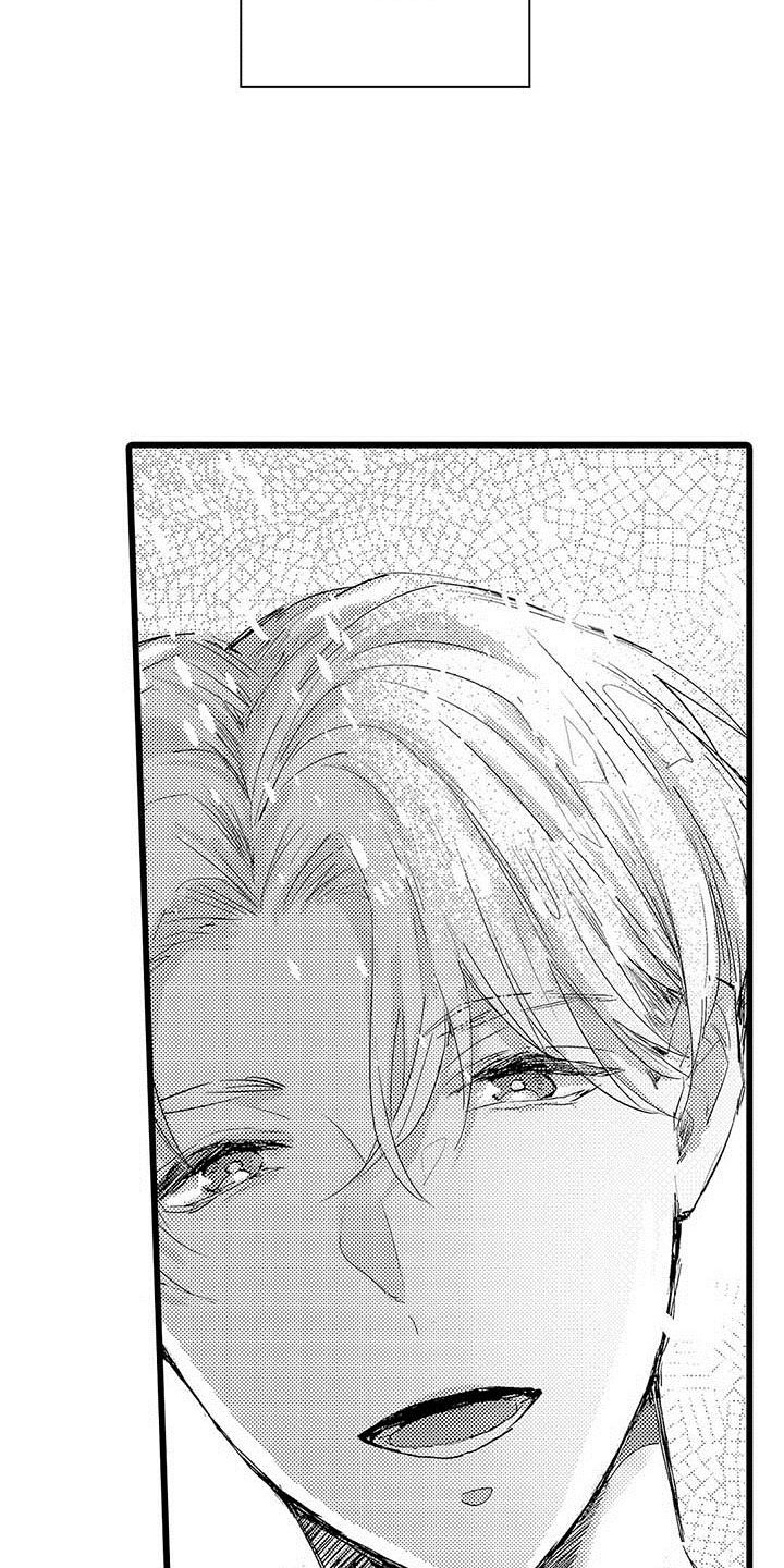 演技派漫画,第1章：憧憬3图