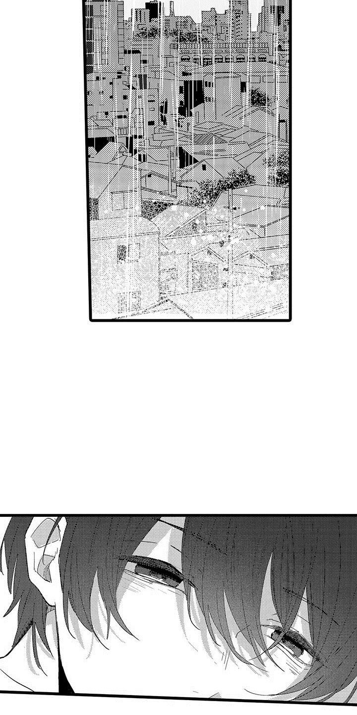 演技派by睡芒无删减在线阅读漫画,第16章：恶言2图