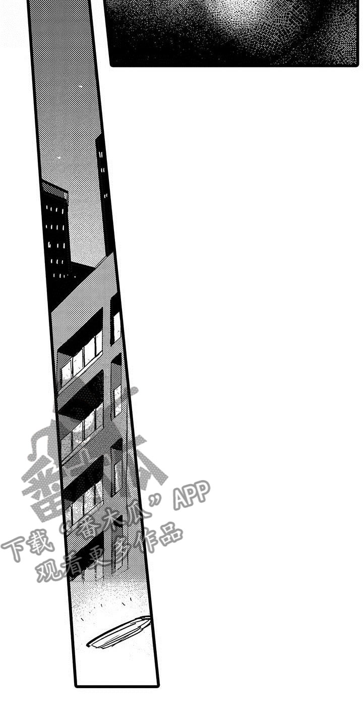 演技派漫画,第21章：约定1图