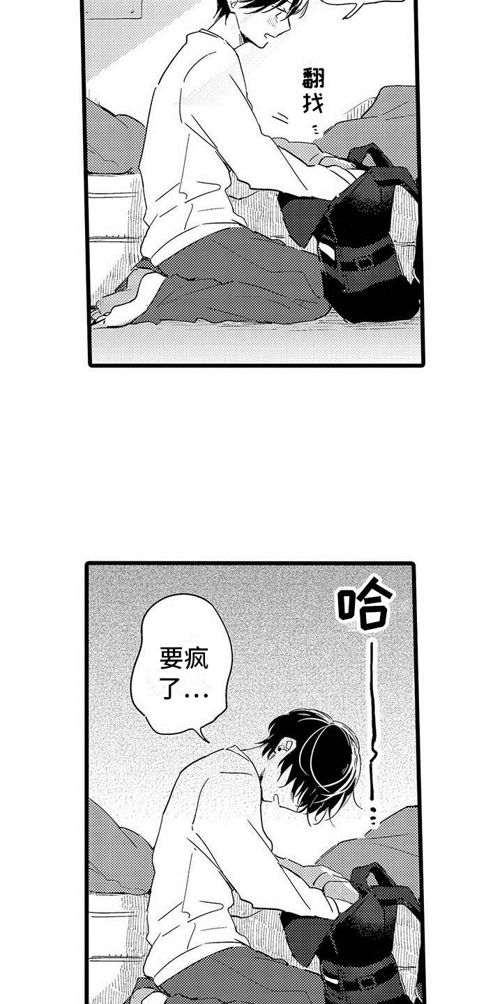 演技派by睡芒无删减在线阅读漫画,第16章：恶言4图